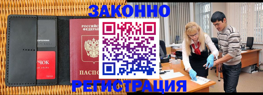 найти адрес прописки в Канаше